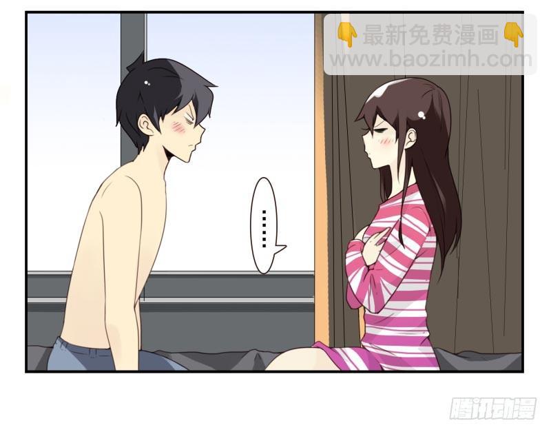 第四季41-43：调情技巧-第146话