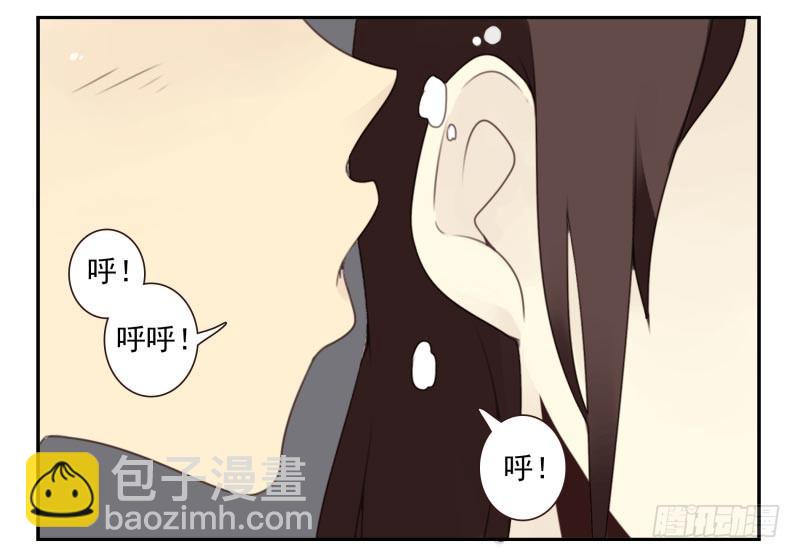 第四季41-43：调情技巧-第146话
