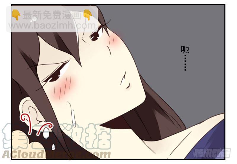 第四季41-43：调情技巧-第146话