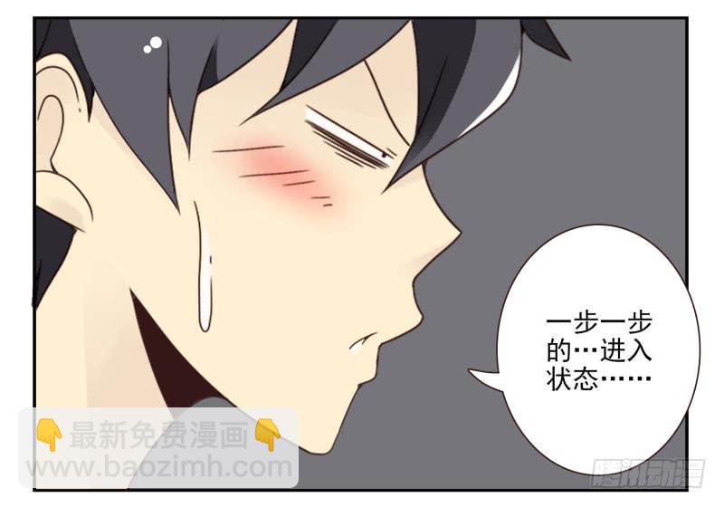 第四季41-43：调情技巧-第146话