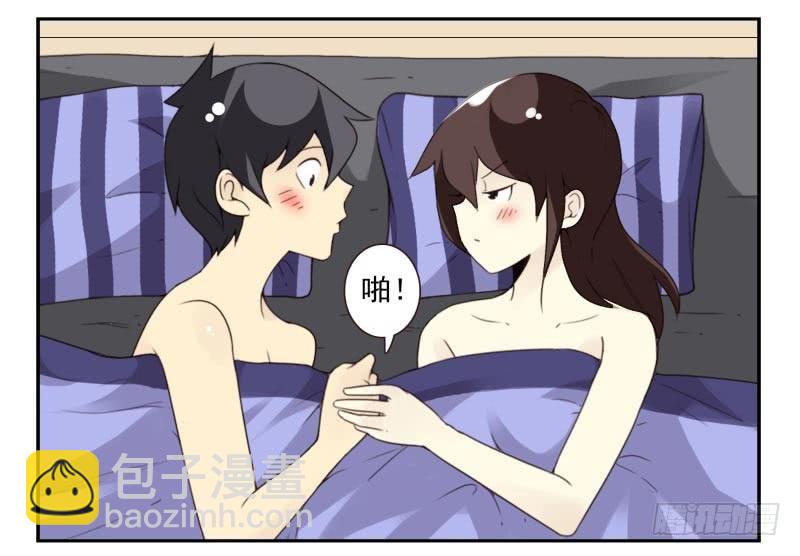 第四季41-43：调情技巧-第146话