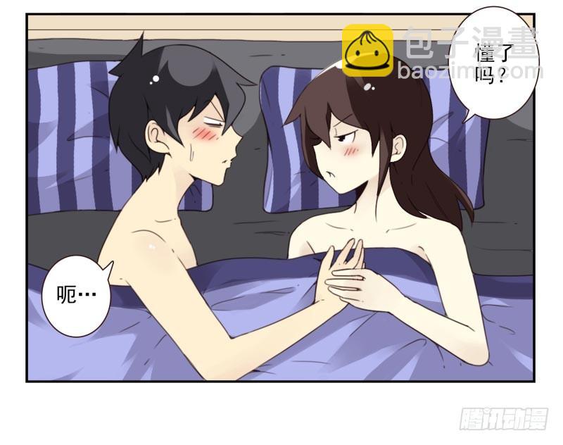 第四季41-43：调情技巧-第146话