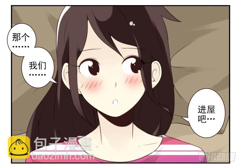 第四季41-43：调情技巧-第146话
