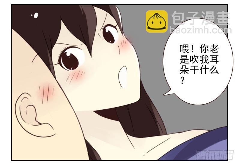第四季41-43：调情技巧-第146话