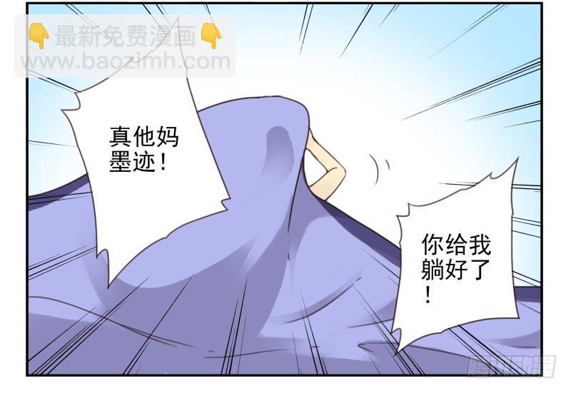 第四季41-43：调情技巧-第146话