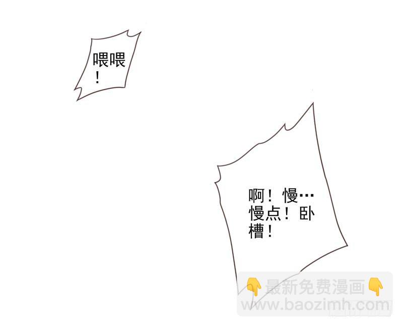 第四季41-43：调情技巧-第146话