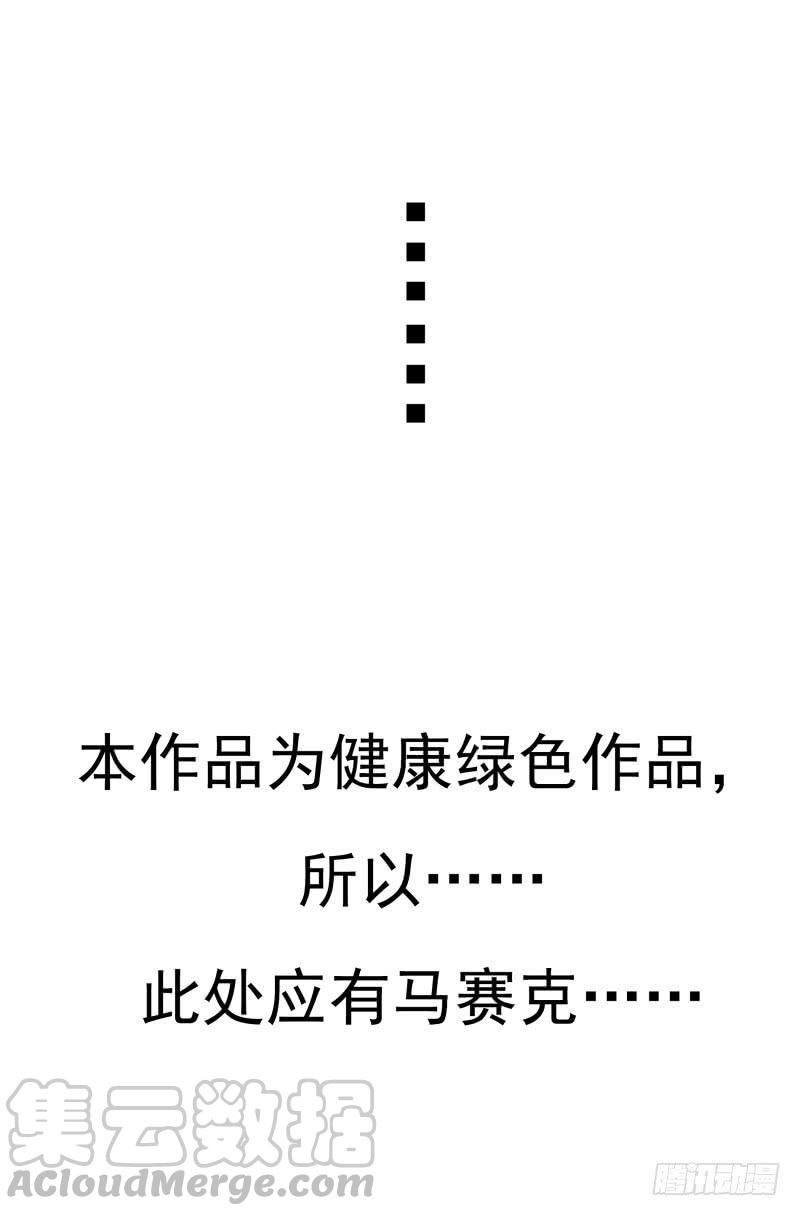 第四季41-43：调情技巧-第146话