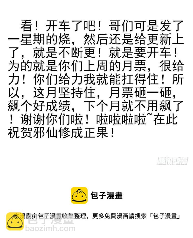 第四季41-43：调情技巧-第146话