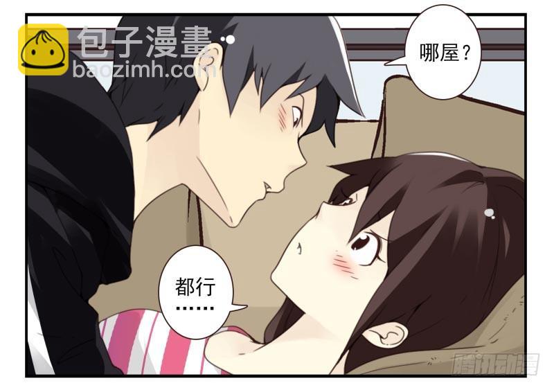 第四季41-43：调情技巧-第146话