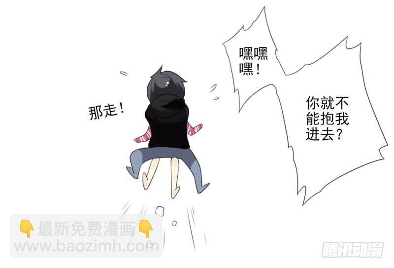 第四季41-43：调情技巧-第146话