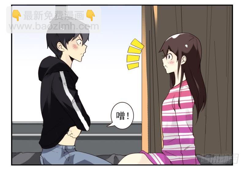 第四季41-43：调情技巧-第146话