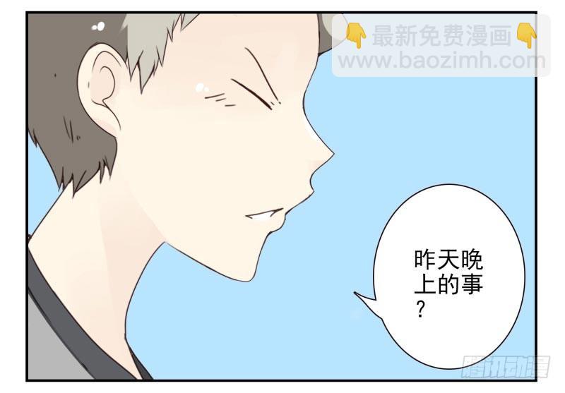 第四季46-47：我妹没放弃-第148话