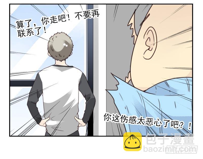 第四季46-47：我妹没放弃-第148话