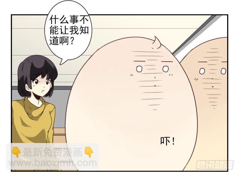 第四季46-47：我妹没放弃-第148话