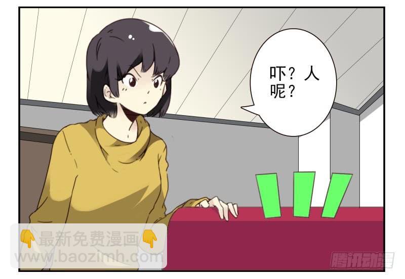 第四季46-47：我妹没放弃-第148话