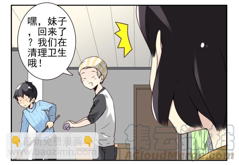 第四季46-47：我妹没放弃-第148话