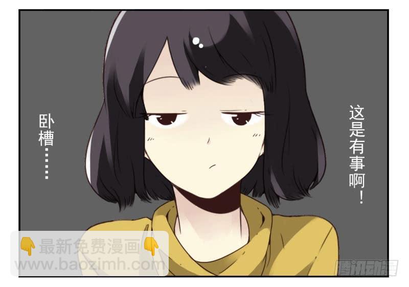 第四季46-47：我妹没放弃-第148话