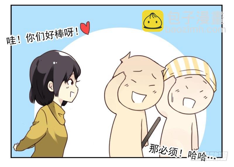 第四季46-47：我妹没放弃-第148话