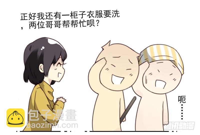 第四季46-47：我妹没放弃-第148话
