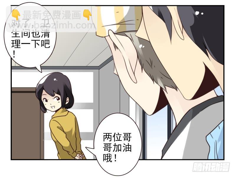 第四季46-47：我妹没放弃-第148话