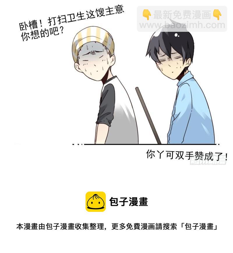第四季46-47：我妹没放弃-第148话
