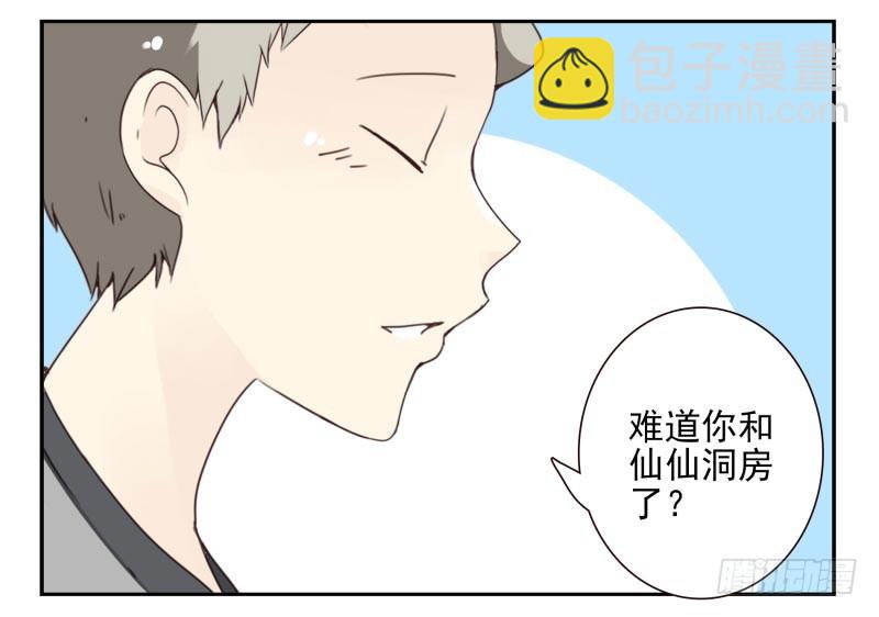 第四季46-47：我妹没放弃-第148话