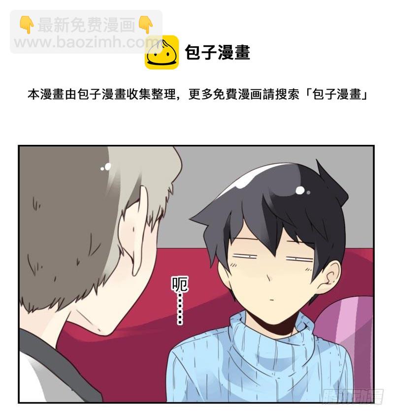 第四季46-47：我妹没放弃-第148话
