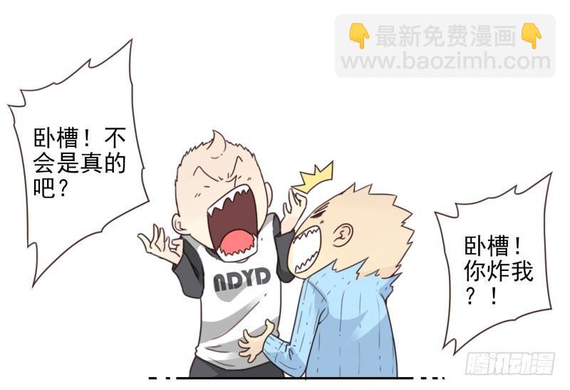 第四季46-47：我妹没放弃-第148话