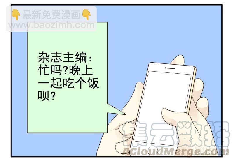 第四季51-52：发展到哪步了？-第150话