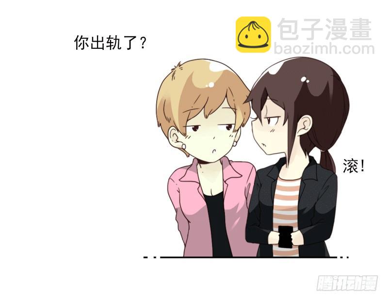 第四季51-52：发展到哪步了？-第150话