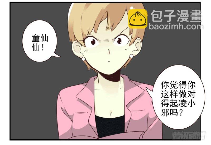 第四季51-52：发展到哪步了？-第150话