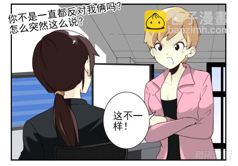 第四季51-52：发展到哪步了？-第150话