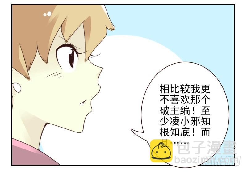 第四季51-52：发展到哪步了？-第150话
