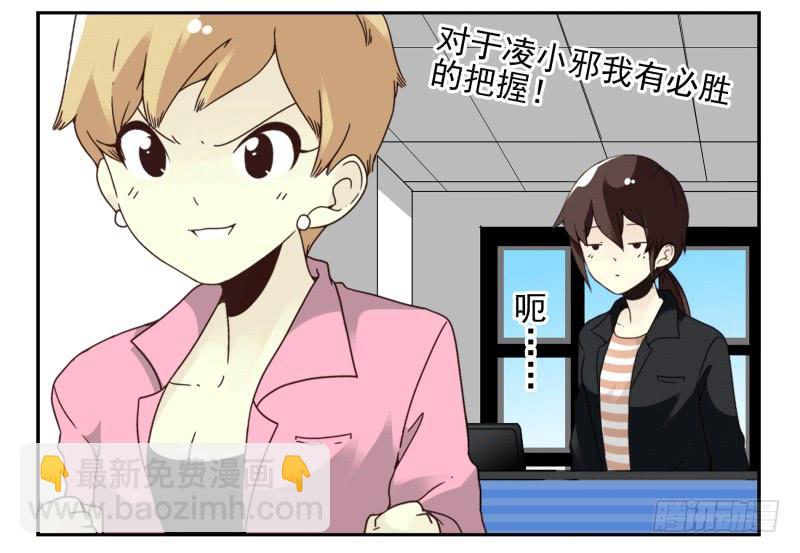第四季51-52：发展到哪步了？-第150话