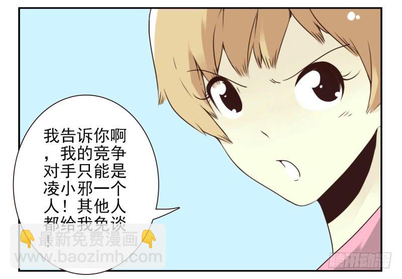 第四季51-52：发展到哪步了？-第150话