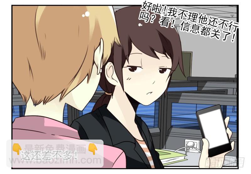 第四季51-52：发展到哪步了？-第150话