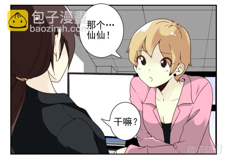 第四季51-52：发展到哪步了？-第150话