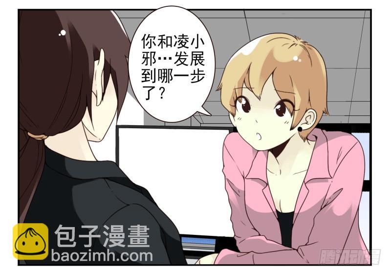 第四季51-52：发展到哪步了？-第150话