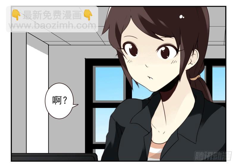 第四季51-52：发展到哪步了？-第150话