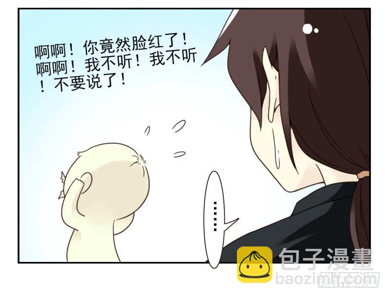 第四季51-52：发展到哪步了？-第150话