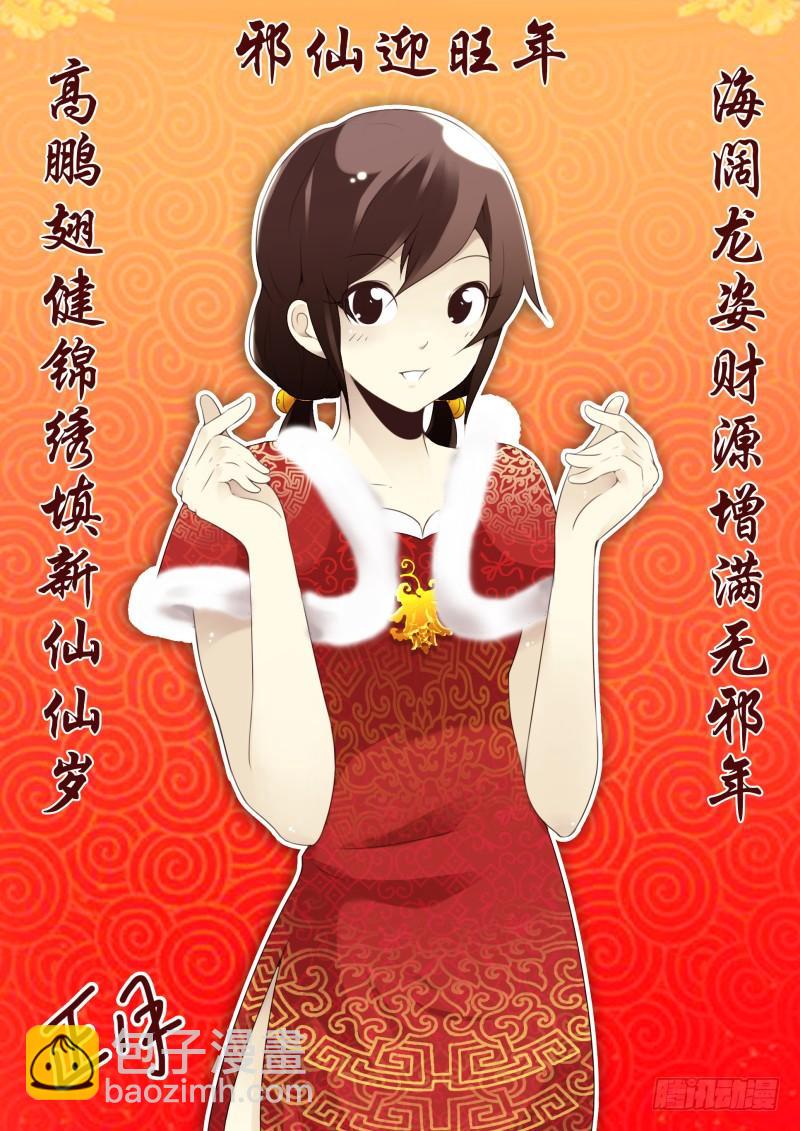 第四季51-52：发展到哪步了？-第150话