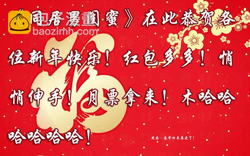 第四季51-52：发展到哪步了？-第150话