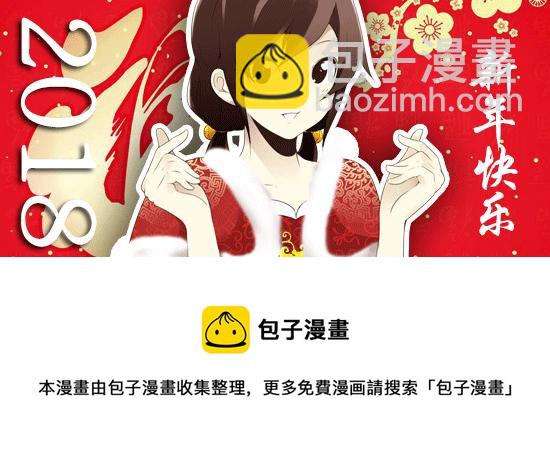 第四季51-52：发展到哪步了？-第150话