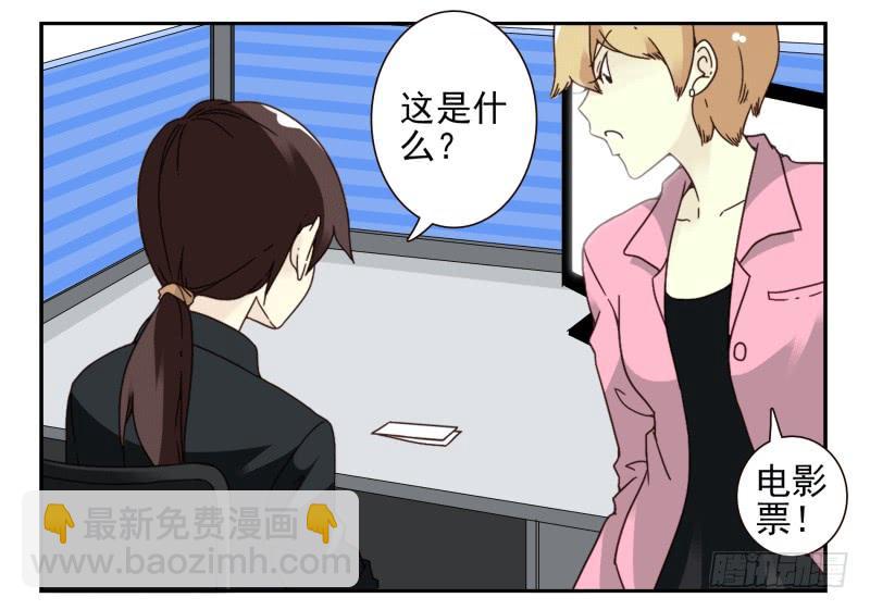 第四季51-52：发展到哪步了？-第150话