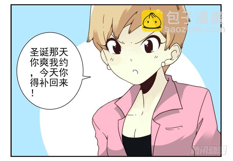 第四季51-52：发展到哪步了？-第150话