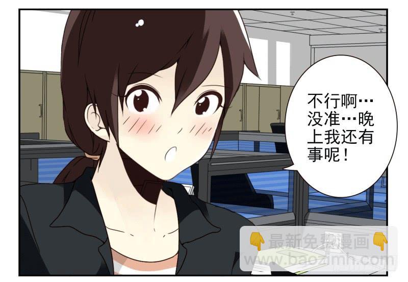 第四季51-52：发展到哪步了？-第150话