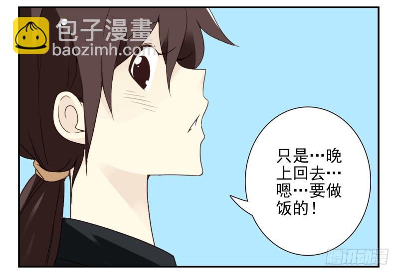第四季51-52：发展到哪步了？-第150话
