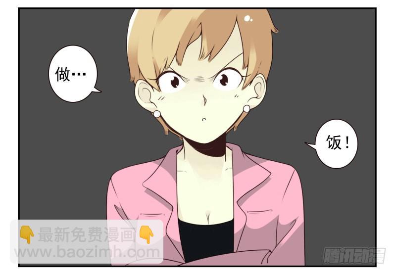 第四季51-52：发展到哪步了？-第150话