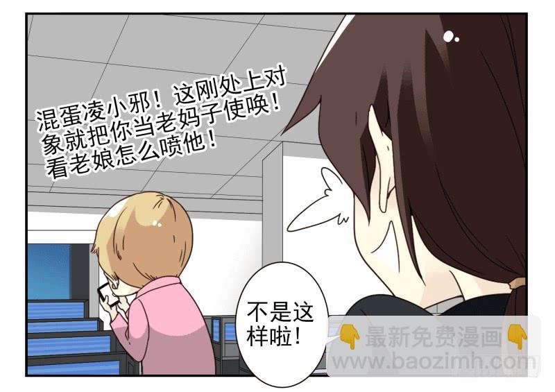第四季51-52：发展到哪步了？-第150话
