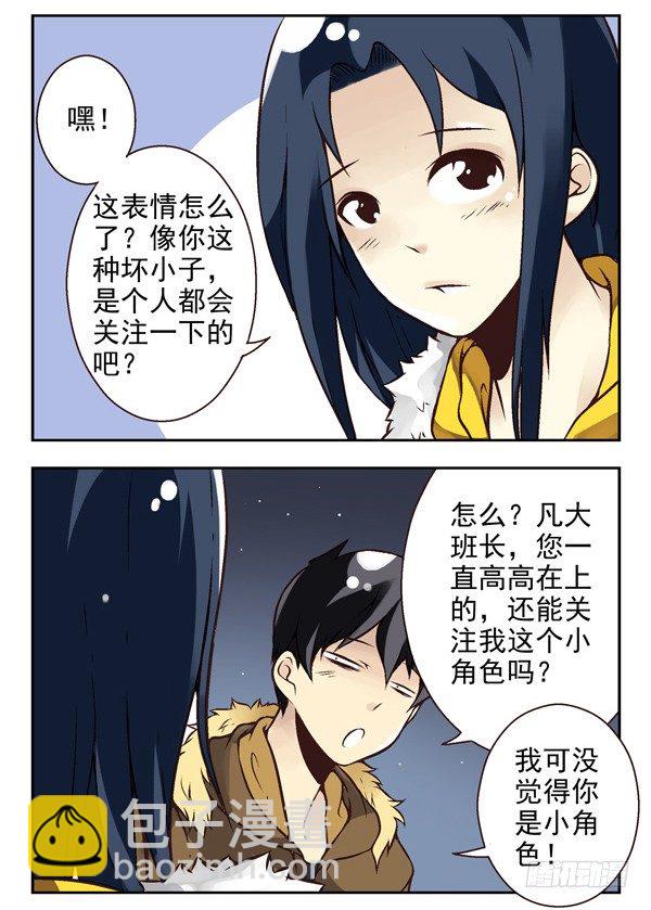 第二季：第八话-第16话